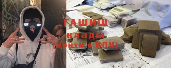мефедрон мука Волосово