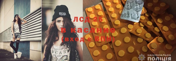 мефедрон мука Волосово