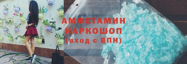 мефедрон VHQ Дмитровск