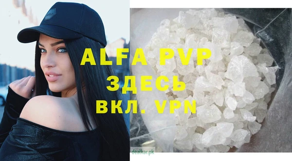 мефедрон мука Волосово