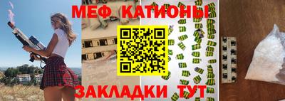 mdma Ипатово