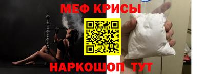 mdma Ипатово