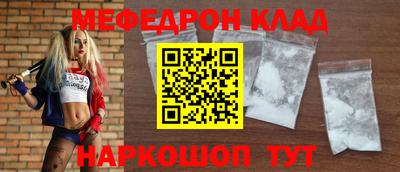 mdma Ипатово