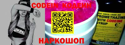амф Изобильный