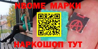 mdma Ипатово