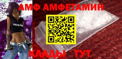 амф Изобильный