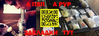амф Изобильный
