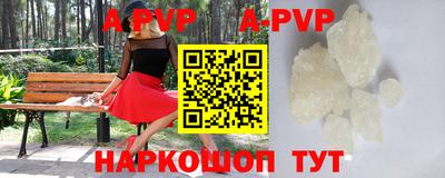 амф Изобильный