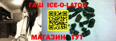 mdma Ипатово