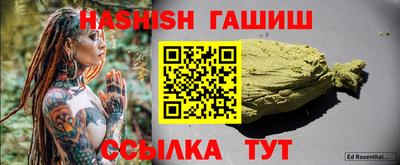 герыч Ирбит