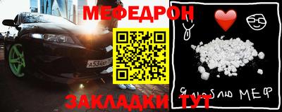 mdma Ипатово