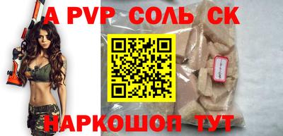 амф Изобильный