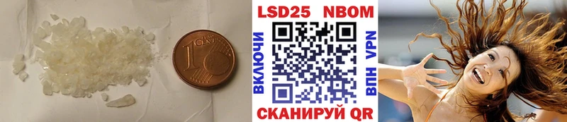 Лсд 25 экстази кислота  хочу   omg ссылки  Славянск-на-Кубани 