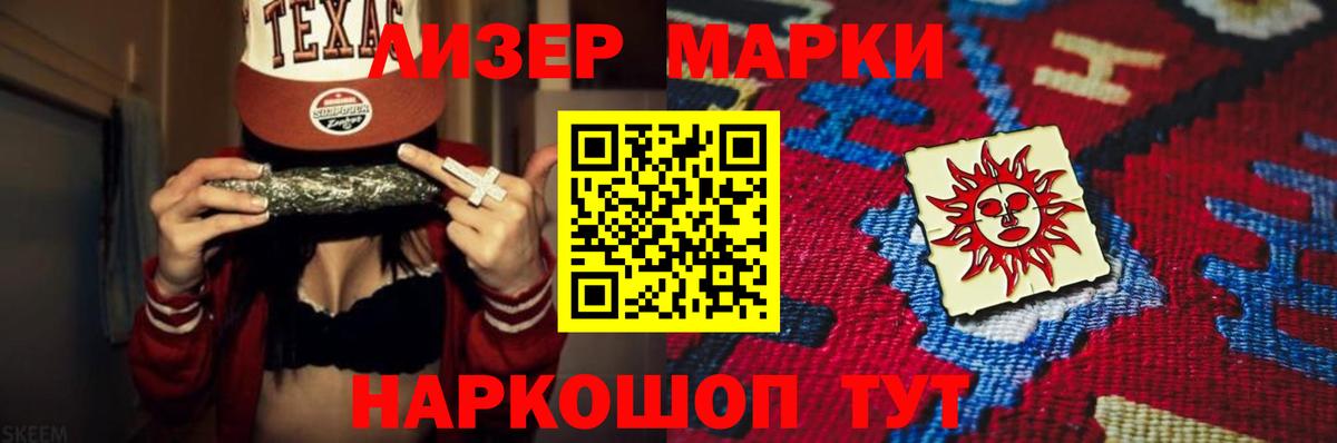 LSD-25 экстази ecstasy  ЛСД экстази кислота  Вход с VPN  Славянск-на-Кубани 