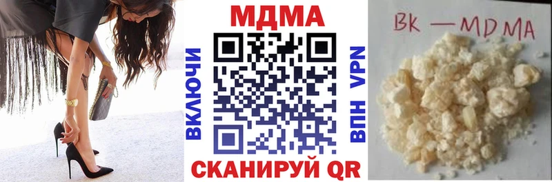 МДМА Molly  Славянск-на-Кубани 