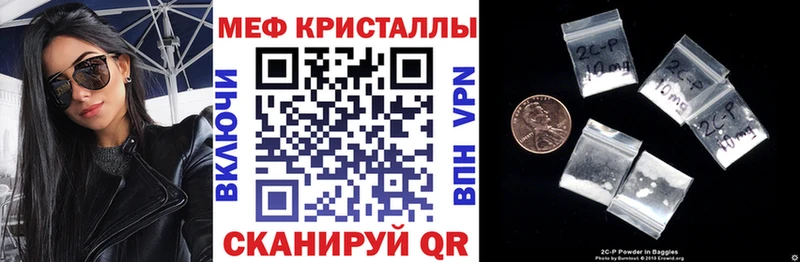 наркошоп Славянск-на-Кубани МЕФ 4 MMC