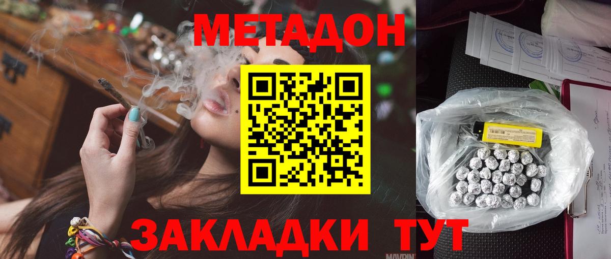 Амфетамин Славянск-на-Кубани