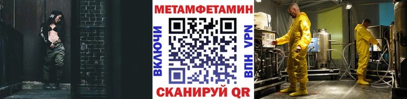 Первитин винт  где продают наркотики  Славянск-на-Кубани 