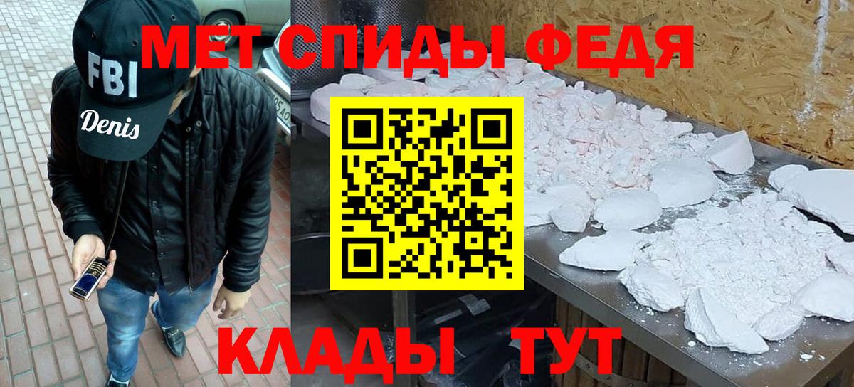 Славянск-на-Кубани  МЕТАМФЕТАМИН Декстрометамфетамин 99.9%  МЕТАМФЕТАМИН Декстрометамфетамин 99.9%  Вход с VPN 