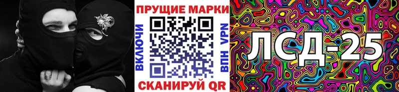 купить закладку  Славянск-на-Кубани  Наркотические марки 1,8мг 