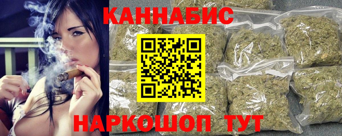 Шишки марихуана AK-47  Марихуана сатива  Славянск-на-Кубани  Вход с VPN  Канабис MAZAR  Бошки марихуана Ganja 